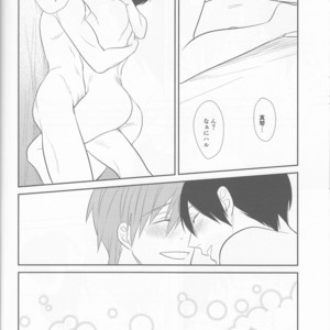 [mocomoco (JOY)] Free! dj – Aishiaouyo [JP] – Gay Comics image 025.jpg