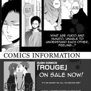 [KATSURA Komachi] Le Rouge et le Noir (c.0 + 3.5) [Eng] {Exiled Rebels Scans} – Gay Comics image 021.jpg