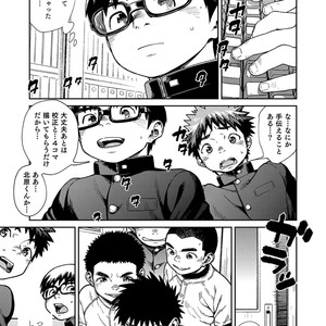[Shounen Zoom (Shigeru)] Manga Shounen Zoom Vol. 27 [JP] – Gay Comics image 007.jpg