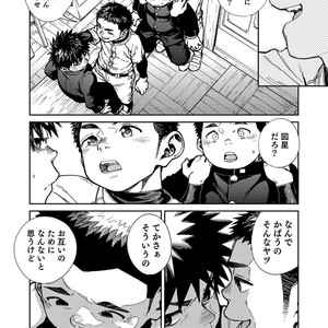 [Shounen Zoom (Shigeru)] Manga Shounen Zoom Vol. 27 [JP] – Gay Comics image 010.jpg