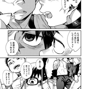 [Shounen Zoom (Shigeru)] Manga Shounen Zoom Vol. 27 [JP] – Gay Comics image 013.jpg