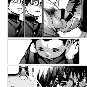 [Shounen Zoom (Shigeru)] Manga Shounen Zoom Vol. 27 [JP] – Gay Comics image 014.jpg