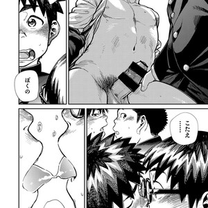 [Shounen Zoom (Shigeru)] Manga Shounen Zoom Vol. 27 [JP] – Gay Comics image 018.jpg