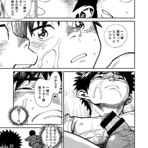 [Shounen Zoom (Shigeru)] Manga Shounen Zoom Vol. 27 [JP] – Gay Comics image 023.jpg