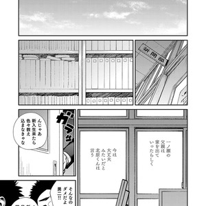 [Shounen Zoom (Shigeru)] Manga Shounen Zoom Vol. 27 [JP] – Gay Comics image 027.jpg