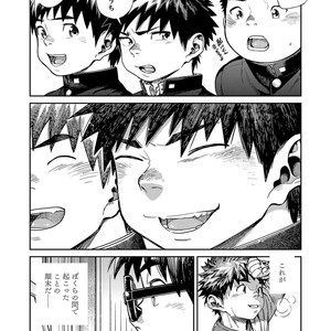 [Shounen Zoom (Shigeru)] Manga Shounen Zoom Vol. 27 [JP] – Gay Comics image 028.jpg