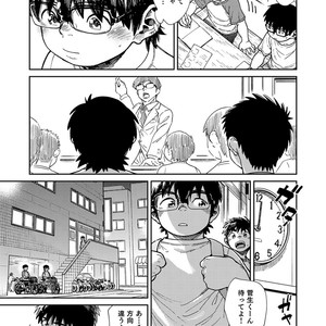[Shounen Zoom (Shigeru)] Manga Shounen Zoom Vol. 27 [JP] – Gay Comics image 031.jpg