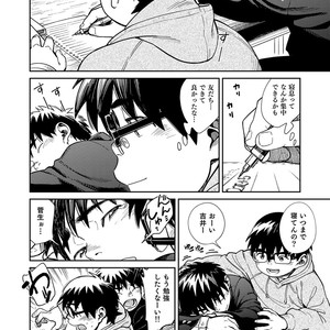 [Shounen Zoom (Shigeru)] Manga Shounen Zoom Vol. 27 [JP] – Gay Comics image 034.jpg