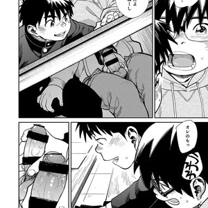 [Shounen Zoom (Shigeru)] Manga Shounen Zoom Vol. 27 [JP] – Gay Comics image 036.jpg