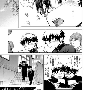 [Shounen Zoom (Shigeru)] Manga Shounen Zoom Vol. 27 [JP] – Gay Comics image 039.jpg