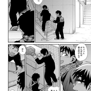 [Shounen Zoom (Shigeru)] Manga Shounen Zoom Vol. 27 [JP] – Gay Comics image 040.jpg