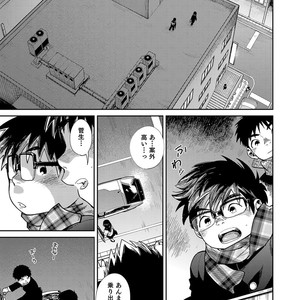 [Shounen Zoom (Shigeru)] Manga Shounen Zoom Vol. 27 [JP] – Gay Comics image 041.jpg