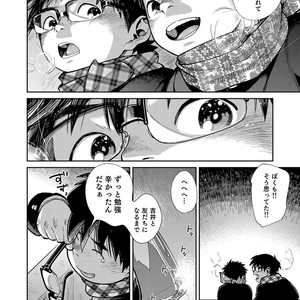 [Shounen Zoom (Shigeru)] Manga Shounen Zoom Vol. 27 [JP] – Gay Comics image 042.jpg