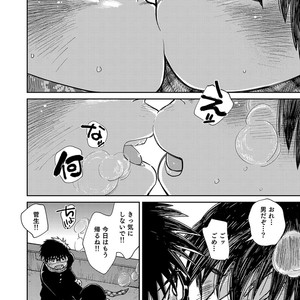 [Shounen Zoom (Shigeru)] Manga Shounen Zoom Vol. 27 [JP] – Gay Comics image 044.jpg