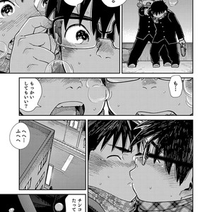 [Shounen Zoom (Shigeru)] Manga Shounen Zoom Vol. 27 [JP] – Gay Comics image 045.jpg