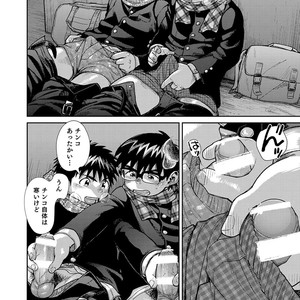 [Shounen Zoom (Shigeru)] Manga Shounen Zoom Vol. 27 [JP] – Gay Comics image 046.jpg