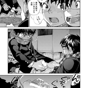 [Shounen Zoom (Shigeru)] Manga Shounen Zoom Vol. 27 [JP] – Gay Comics image 049.jpg