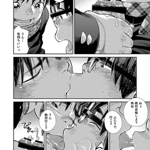 [Shounen Zoom (Shigeru)] Manga Shounen Zoom Vol. 27 [JP] – Gay Comics image 050.jpg