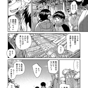 [Shounen Zoom (Shigeru)] Manga Shounen Zoom Vol. 27 [JP] – Gay Comics image 052.jpg