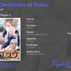 [IKE Reibun] The Chronicles of Pulau (c.1) [Eng] – Gay Comics