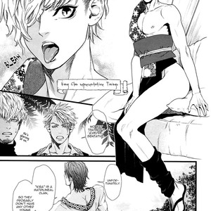 [IKE Reibun] The Chronicles of Pulau (c.1) [Eng] – Gay Comics image 010.jpg