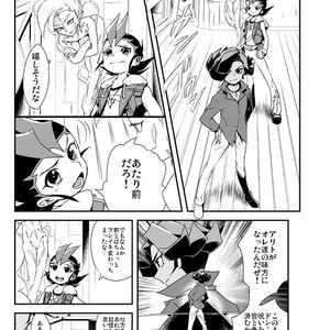 [Wakame (Ohema)] Shi no Kioku ni Senbetsu o   Yami ni Torawareta Bansan – Yu-Gi-Oh! ZEXAL dj [JP] – Gay Comics image 004.jpg