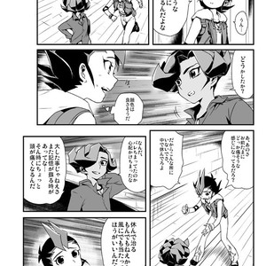 [Wakame (Ohema)] Shi no Kioku ni Senbetsu o   Yami ni Torawareta Bansan – Yu-Gi-Oh! ZEXAL dj [JP] – Gay Comics image 005.jpg