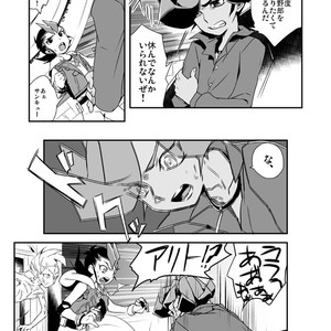 [Wakame (Ohema)] Shi no Kioku ni Senbetsu o   Yami ni Torawareta Bansan – Yu-Gi-Oh! ZEXAL dj [JP] – Gay Comics image 006.jpg