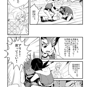 [Wakame (Ohema)] Shi no Kioku ni Senbetsu o   Yami ni Torawareta Bansan – Yu-Gi-Oh! ZEXAL dj [JP] – Gay Comics image 007.jpg