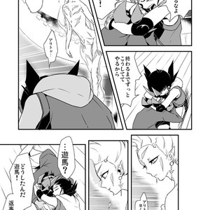 [Wakame (Ohema)] Shi no Kioku ni Senbetsu o   Yami ni Torawareta Bansan – Yu-Gi-Oh! ZEXAL dj [JP] – Gay Comics image 008.jpg