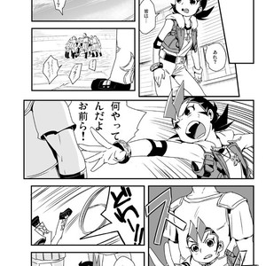 [Wakame (Ohema)] Shi no Kioku ni Senbetsu o   Yami ni Torawareta Bansan – Yu-Gi-Oh! ZEXAL dj [JP] – Gay Comics image 009.jpg