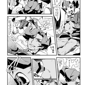 [Wakame (Ohema)] Shi no Kioku ni Senbetsu o   Yami ni Torawareta Bansan – Yu-Gi-Oh! ZEXAL dj [JP] – Gay Comics image 011.jpg