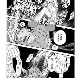 [Wakame (Ohema)] Shi no Kioku ni Senbetsu o   Yami ni Torawareta Bansan – Yu-Gi-Oh! ZEXAL dj [JP] – Gay Comics image 013.jpg