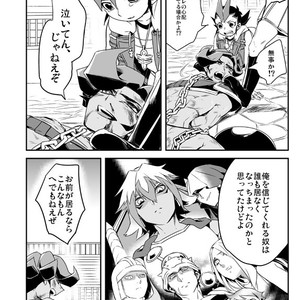 [Wakame (Ohema)] Shi no Kioku ni Senbetsu o   Yami ni Torawareta Bansan – Yu-Gi-Oh! ZEXAL dj [JP] – Gay Comics image 015.jpg