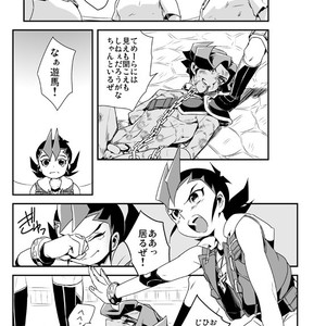 [Wakame (Ohema)] Shi no Kioku ni Senbetsu o   Yami ni Torawareta Bansan – Yu-Gi-Oh! ZEXAL dj [JP] – Gay Comics image 016.jpg