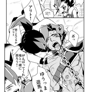 [Wakame (Ohema)] Shi no Kioku ni Senbetsu o   Yami ni Torawareta Bansan – Yu-Gi-Oh! ZEXAL dj [JP] – Gay Comics image 018.jpg