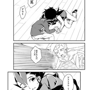 [Wakame (Ohema)] Shi no Kioku ni Senbetsu o   Yami ni Torawareta Bansan – Yu-Gi-Oh! ZEXAL dj [JP] – Gay Comics image 019.jpg