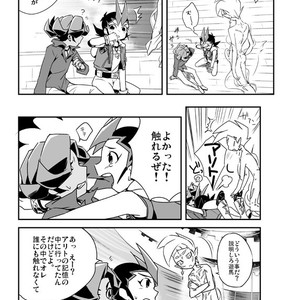 [Wakame (Ohema)] Shi no Kioku ni Senbetsu o   Yami ni Torawareta Bansan – Yu-Gi-Oh! ZEXAL dj [JP] – Gay Comics image 020.jpg