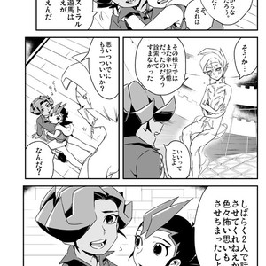 [Wakame (Ohema)] Shi no Kioku ni Senbetsu o   Yami ni Torawareta Bansan – Yu-Gi-Oh! ZEXAL dj [JP] – Gay Comics image 021.jpg