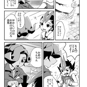 [Wakame (Ohema)] Shi no Kioku ni Senbetsu o   Yami ni Torawareta Bansan – Yu-Gi-Oh! ZEXAL dj [JP] – Gay Comics image 022.jpg