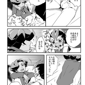 [Wakame (Ohema)] Shi no Kioku ni Senbetsu o   Yami ni Torawareta Bansan – Yu-Gi-Oh! ZEXAL dj [JP] – Gay Comics image 023.jpg