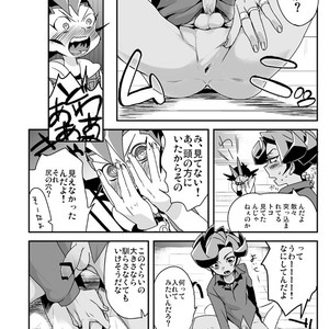 [Wakame (Ohema)] Shi no Kioku ni Senbetsu o   Yami ni Torawareta Bansan – Yu-Gi-Oh! ZEXAL dj [JP] – Gay Comics image 031.jpg