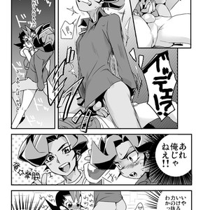 [Wakame (Ohema)] Shi no Kioku ni Senbetsu o   Yami ni Torawareta Bansan – Yu-Gi-Oh! ZEXAL dj [JP] – Gay Comics image 032.jpg