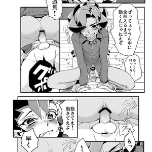 [Wakame (Ohema)] Shi no Kioku ni Senbetsu o   Yami ni Torawareta Bansan – Yu-Gi-Oh! ZEXAL dj [JP] – Gay Comics image 033.jpg