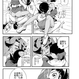 [Wakame (Ohema)] Shi no Kioku ni Senbetsu o   Yami ni Torawareta Bansan – Yu-Gi-Oh! ZEXAL dj [JP] – Gay Comics image 036.jpg