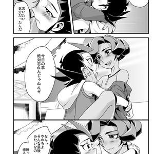 [Wakame (Ohema)] Shi no Kioku ni Senbetsu o   Yami ni Torawareta Bansan – Yu-Gi-Oh! ZEXAL dj [JP] – Gay Comics image 037.jpg