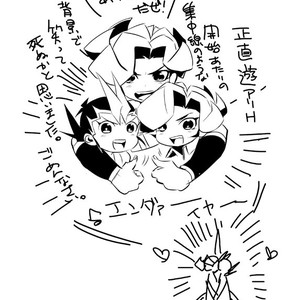 [Wakame (Ohema)] Shi no Kioku ni Senbetsu o   Yami ni Torawareta Bansan – Yu-Gi-Oh! ZEXAL dj [JP] – Gay Comics image 040.jpg