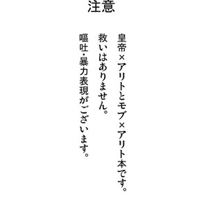 [Wakame (Ohema)] Shi no Kioku ni Senbetsu o   Yami ni Torawareta Bansan – Yu-Gi-Oh! ZEXAL dj [JP] – Gay Comics image 042.jpg