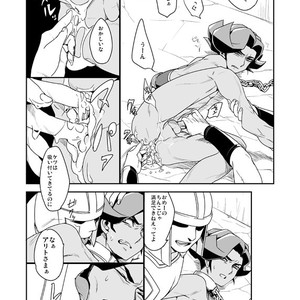 [Wakame (Ohema)] Shi no Kioku ni Senbetsu o   Yami ni Torawareta Bansan – Yu-Gi-Oh! ZEXAL dj [JP] – Gay Comics image 046.jpg