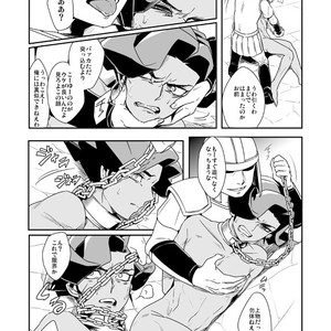 [Wakame (Ohema)] Shi no Kioku ni Senbetsu o   Yami ni Torawareta Bansan – Yu-Gi-Oh! ZEXAL dj [JP] – Gay Comics image 047.jpg